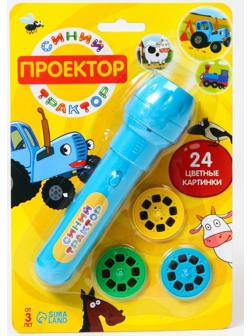 Проектор-фонарик «Синий трактор», свет, цвет синий