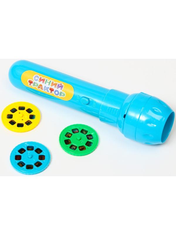 Проектор-фонарик «Синий трактор», свет, цвет синий