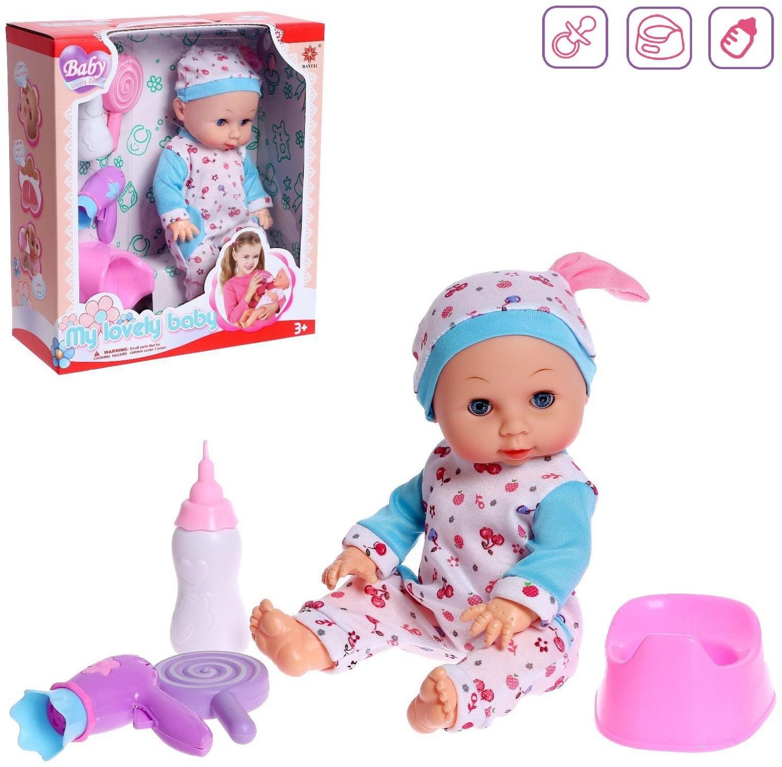 Пупс функциональный «Саша» пьет, писает, с аксессуарами, МИКС