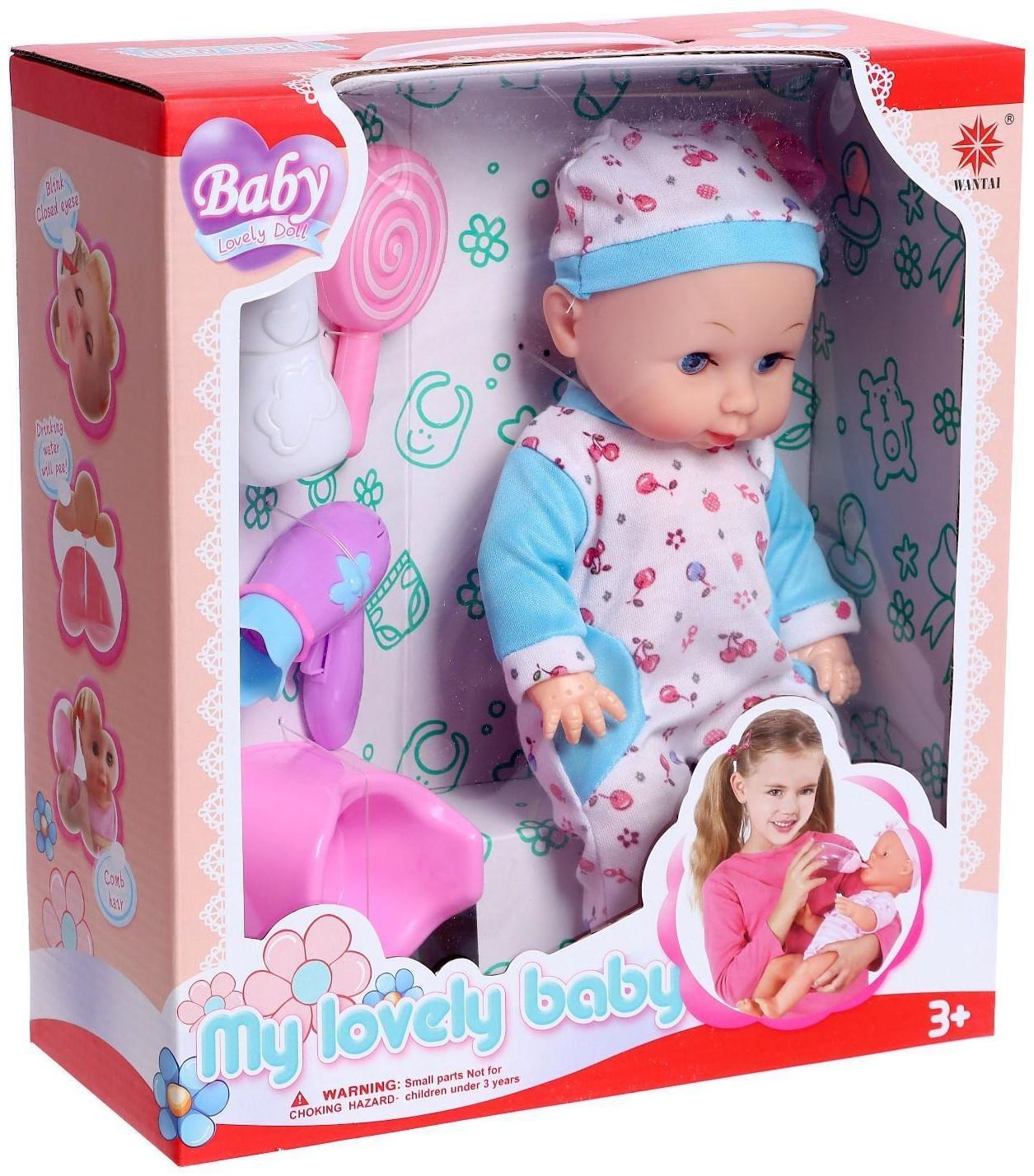 Пупс функциональный «Саша» пьет, писает, с аксессуарами, МИКС