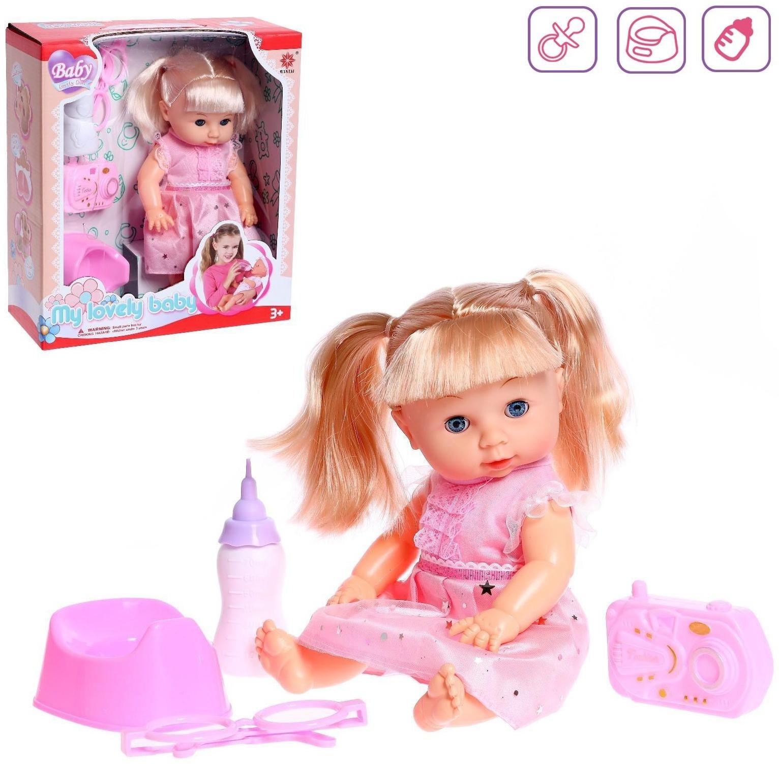 Пупс функциональный «Саша» пьет, писает, с аксессуарами, МИКС