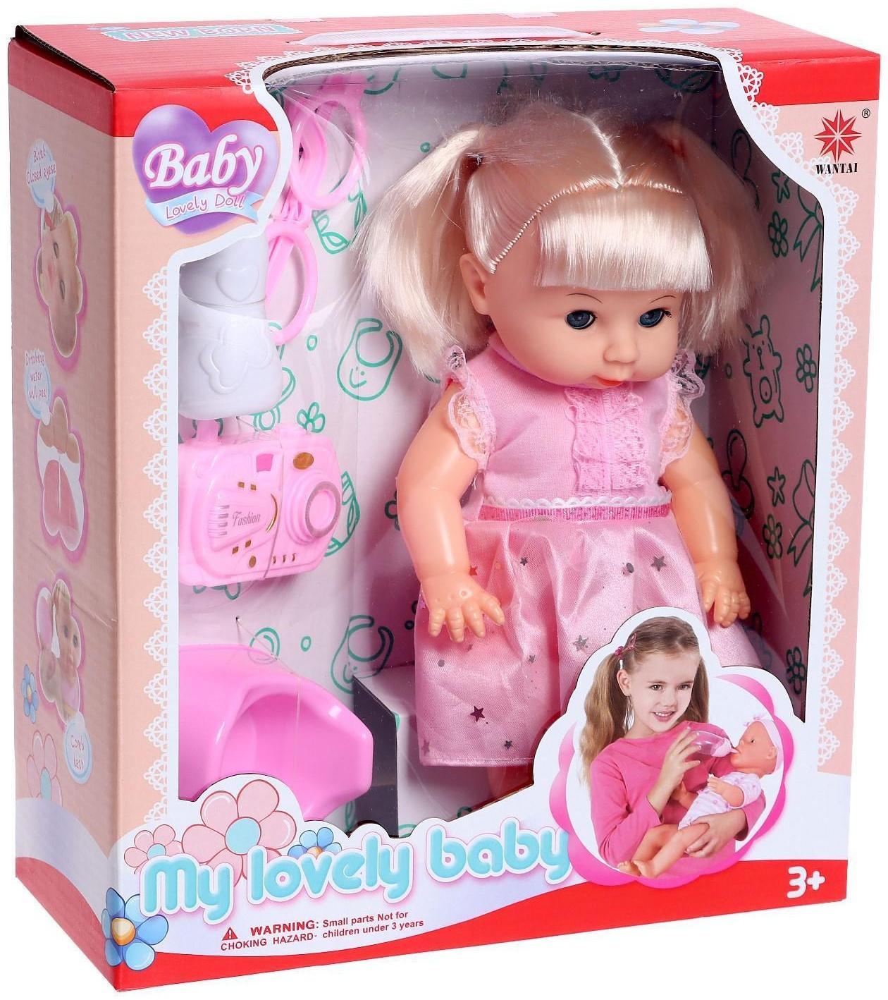 Пупс функциональный «Саша» пьет, писает, с аксессуарами, МИКС