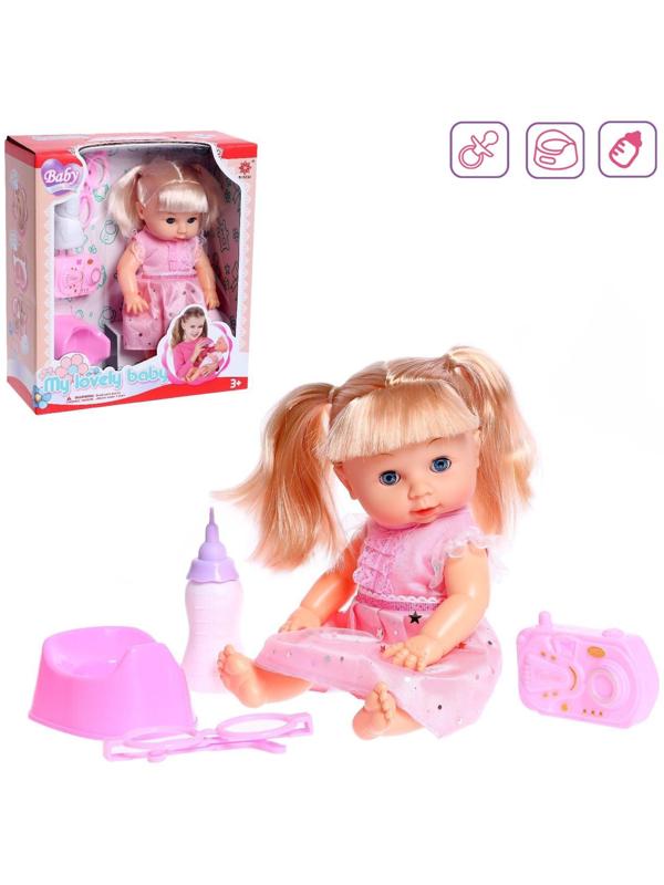 Пупс функциональный «Саша» пьет, писает, с аксессуарами, МИКС