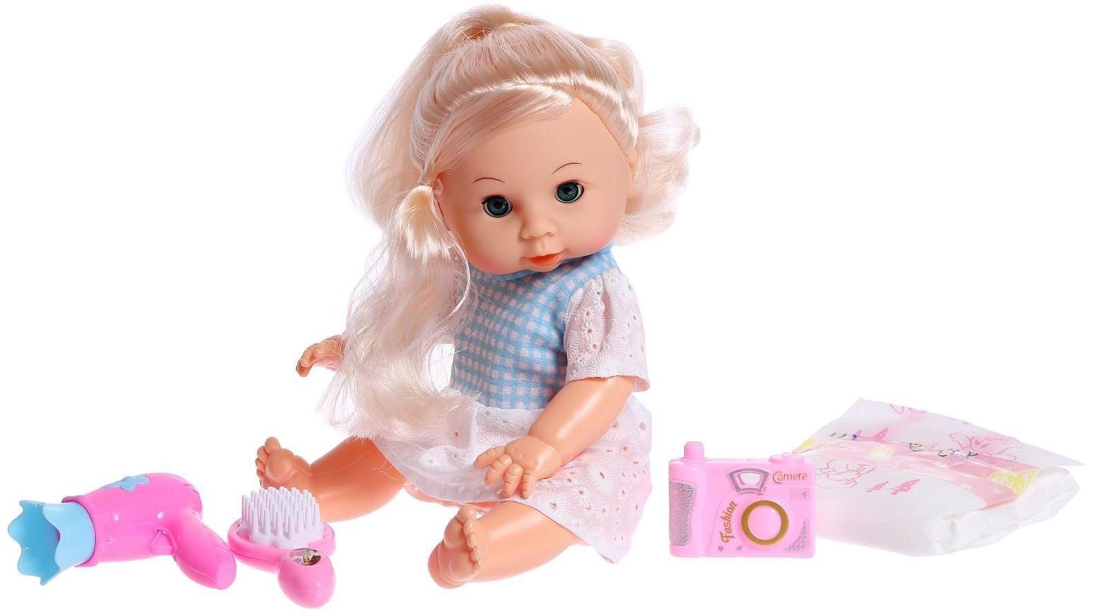Пупс функциональный «Саша» пьет, писает, с аксессуарами, МИКС