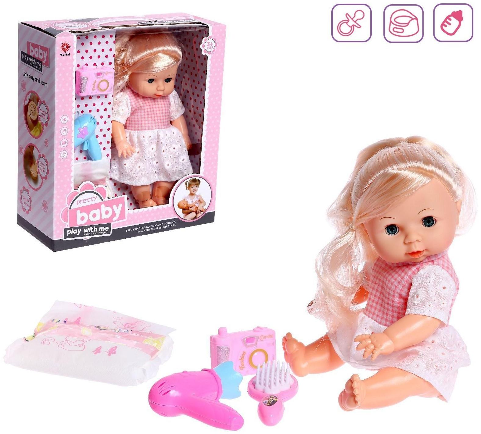 Пупс функциональный «Саша» пьет, писает, с аксессуарами, МИКС