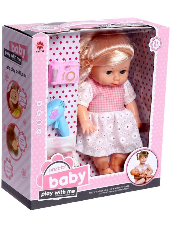 Пупс функциональный «Саша» пьет, писает, с аксессуарами, МИКС