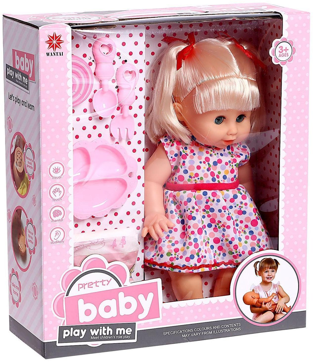 Пупс функциональный «Саша» пьет, писает, с аксессуарами, МИКС