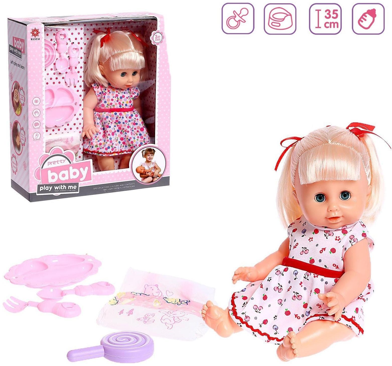 Пупс функциональный «Саша» пьет, писает, с аксессуарами, МИКС