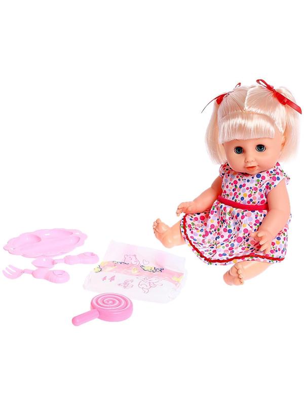 Пупс функциональный «Саша» пьет, писает, с аксессуарами, МИКС