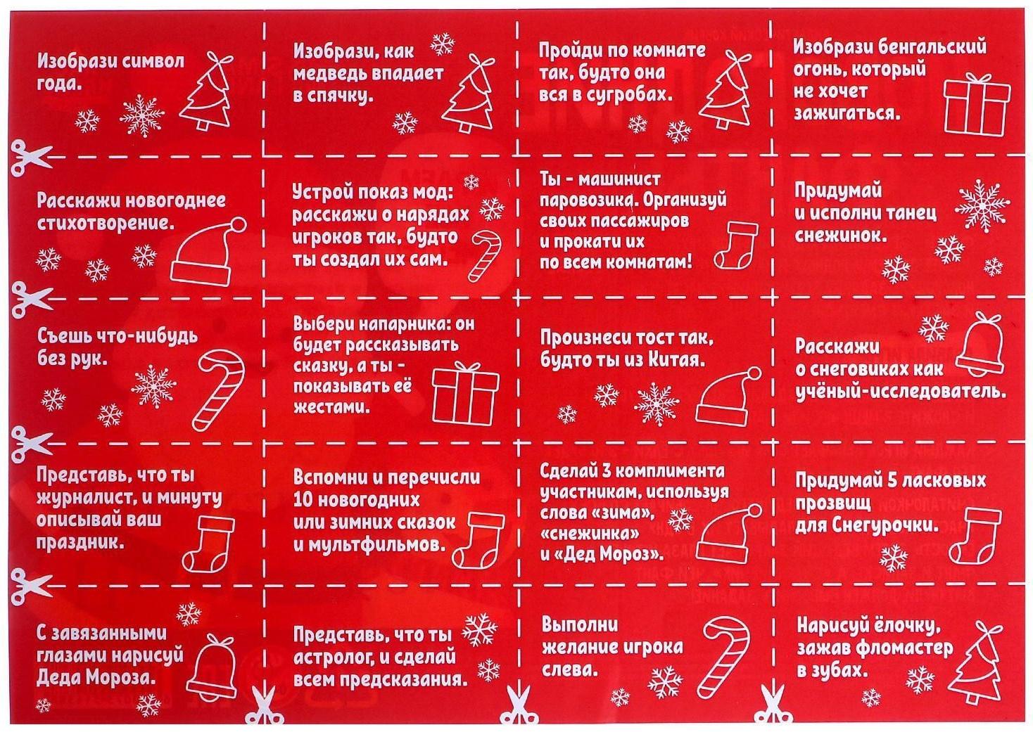 Новогодние фанты из фетра «Ёлочка»