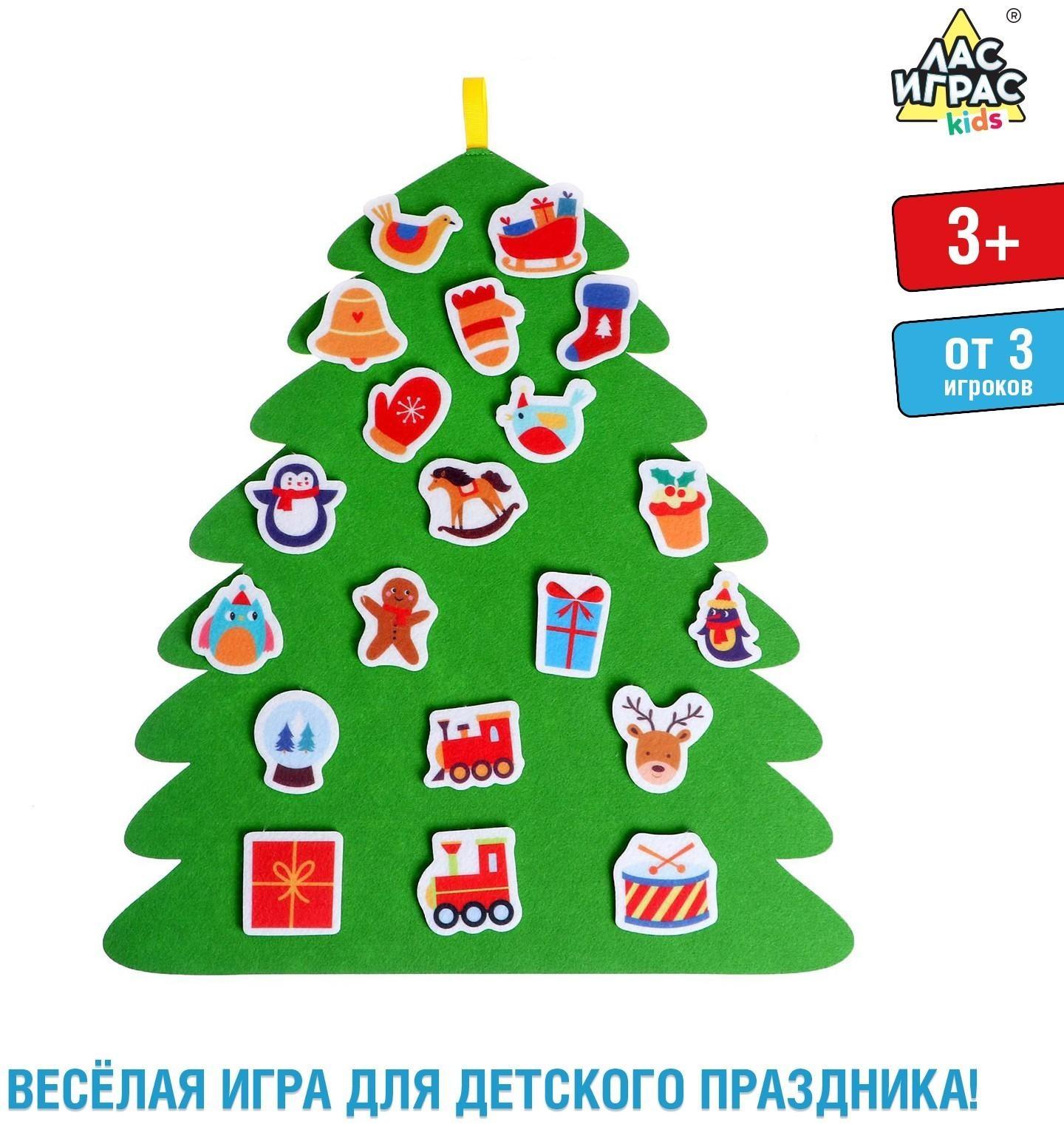 Новогодние фанты из фетра «Ёлочка»