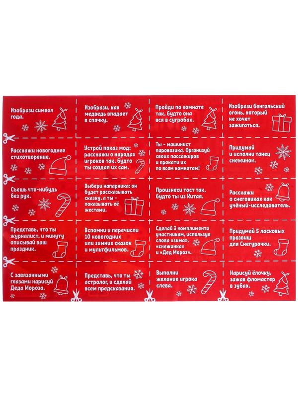 Новогодние фанты из фетра «Ёлочка»