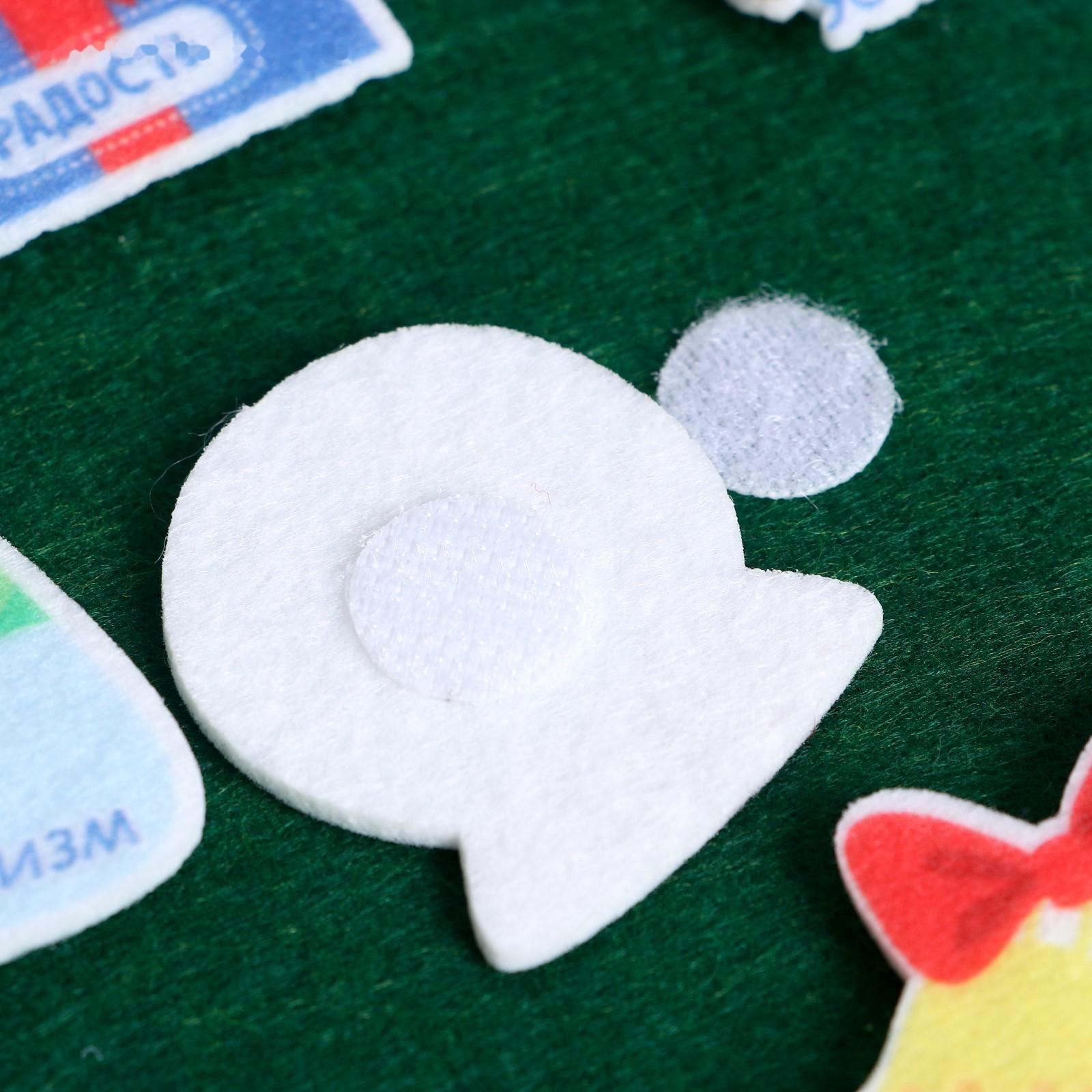 Игровой набор из фетра «Предсказания от ёлочки»