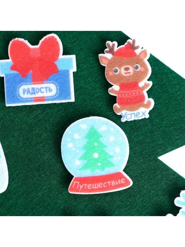 Игровой набор из фетра «Предсказания от ёлочки»