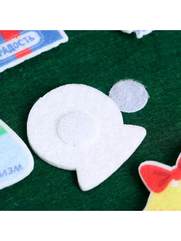 Игровой набор из фетра «Предсказания от ёлочки»