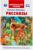 Рассказы Михаил Пришвин Внеклассное чтение