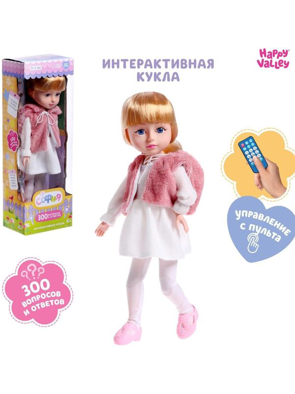 Кукла интерактивная «София», 300 вопросов и ответов на них