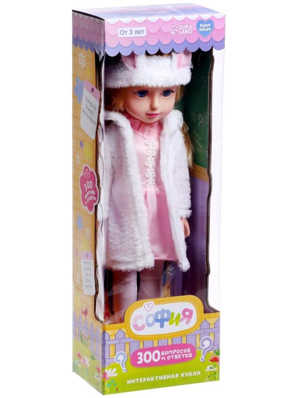 Кукла интерактивная «София», 300 вопросов и ответов на них