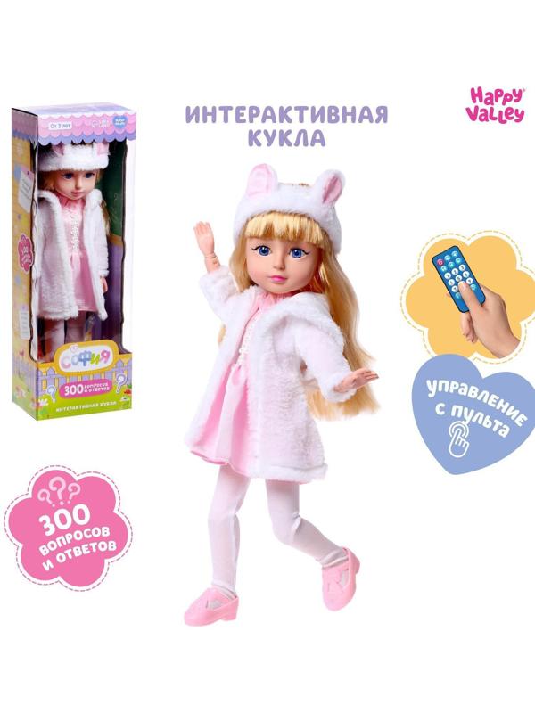 Кукла интерактивная «София», 300 вопросов и ответов на них