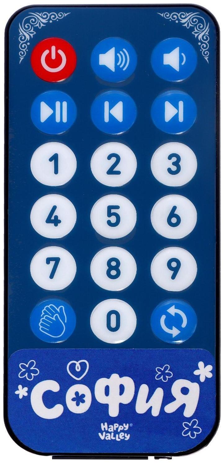 Кукла интерактивная «София», 300 вопросов и ответов на них