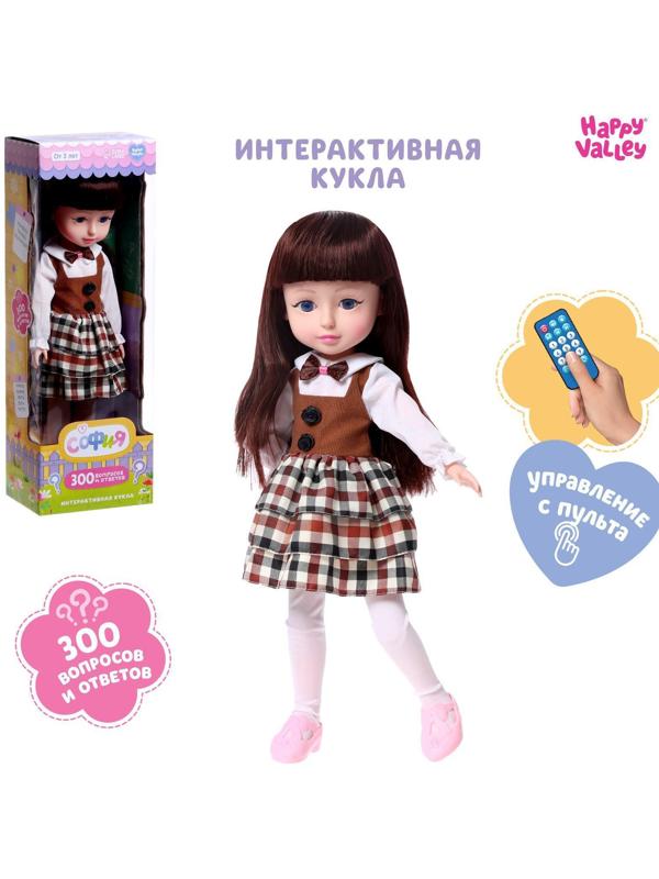 Кукла интерактивная «София», 300 вопросов и ответов на них