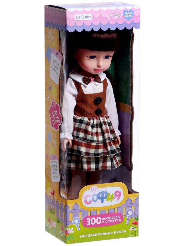 Кукла интерактивная «София», 300 вопросов и ответов на них