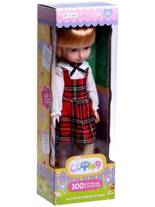 Кукла интерактивная «София», 300 вопросов и ответов на них