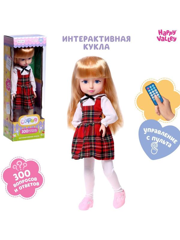 Кукла интерактивная «София», 300 вопросов и ответов на них