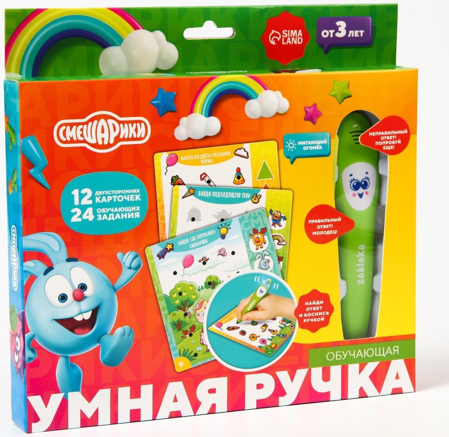 Развивающая игрушка «Интерактивная ручка: Смешарики», звук, свет