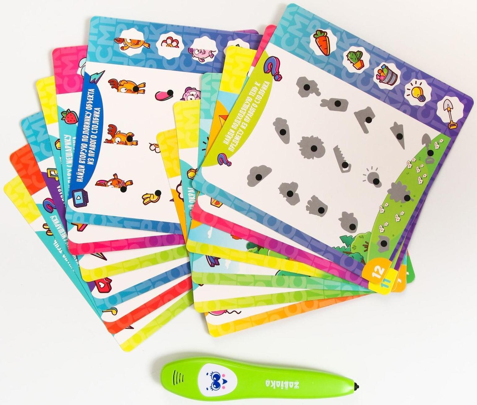 Развивающая игрушка «Интерактивная ручка: Смешарики», звук, свет