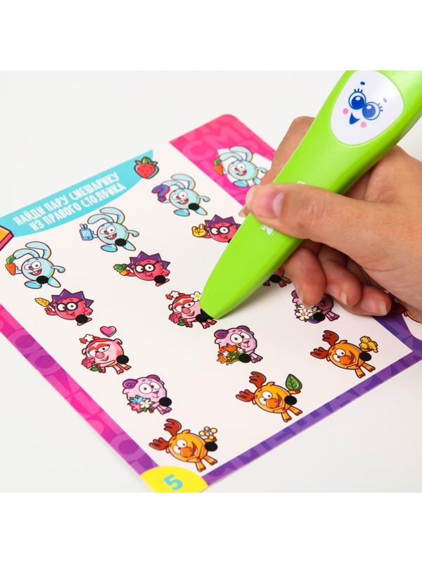 Развивающая игрушка «Интерактивная ручка: Смешарики», звук, свет