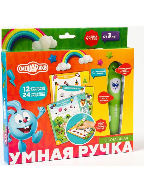 Развивающая игрушка «Интерактивная ручка: Смешарики», звук, свет