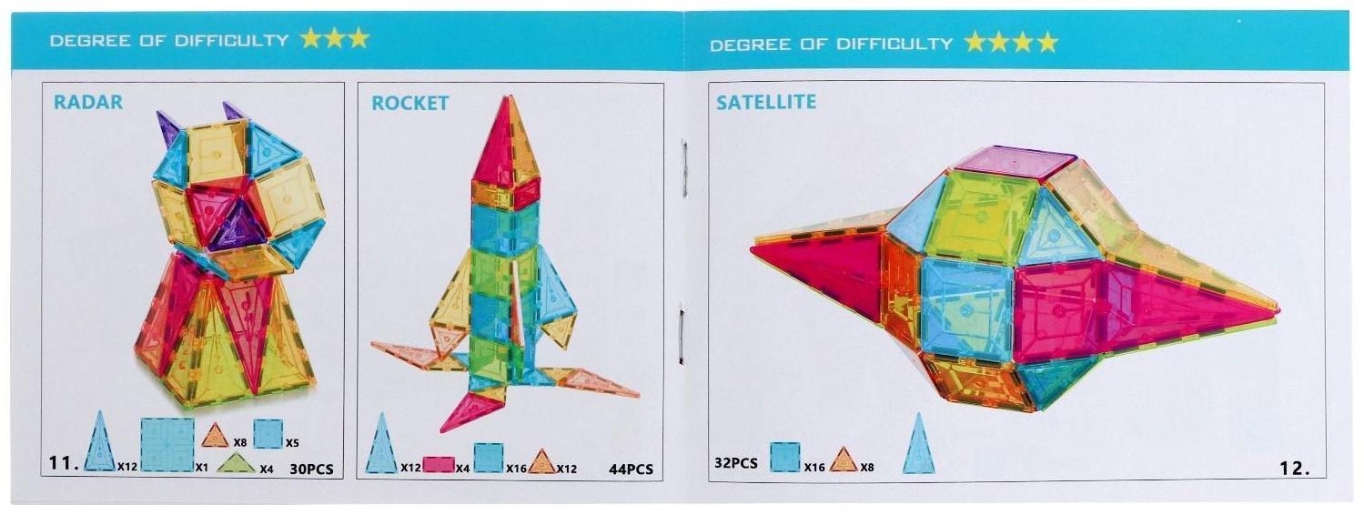 Конструктор магнитный «Геометрические фигуры», 68 деталей