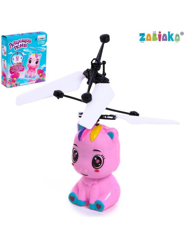 Интерактивная игрушка «Летающая пони», свет, летает
