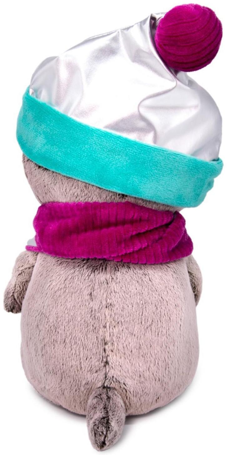 Мягкая игрушка «Басик Baby в костюмчике «Космос», 20 см