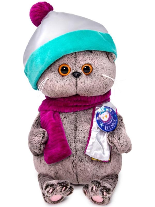 Мягкая игрушка «Басик Baby в костюмчике «Космос», 20 см