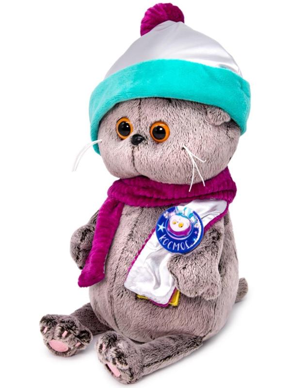 Мягкая игрушка «Басик Baby в костюмчике «Космос», 20 см