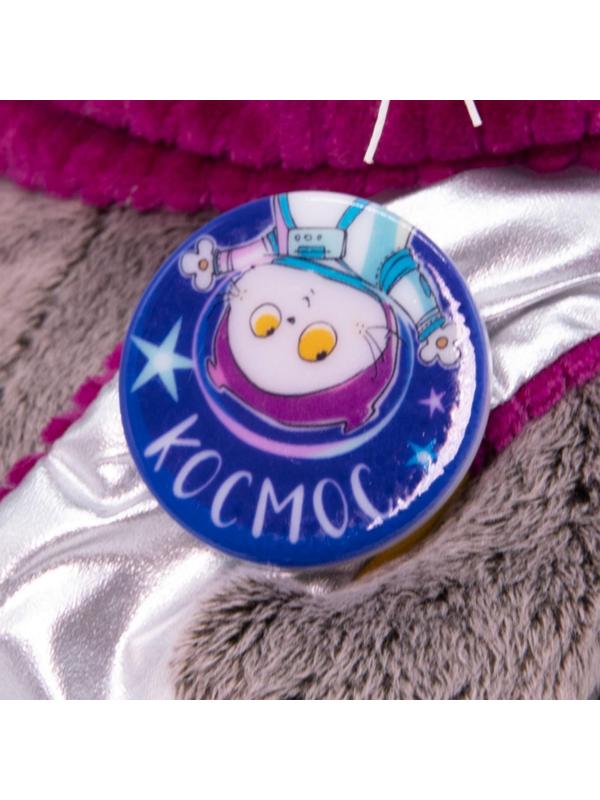 Мягкая игрушка «Басик Baby в костюмчике «Космос», 20 см
