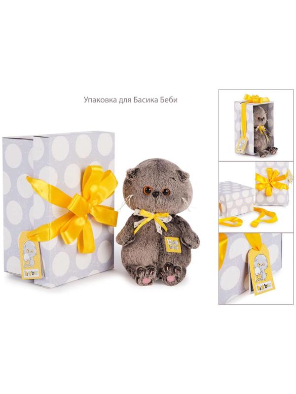 Мягкая игрушка «Басик Baby в костюмчике «Космос», 20 см