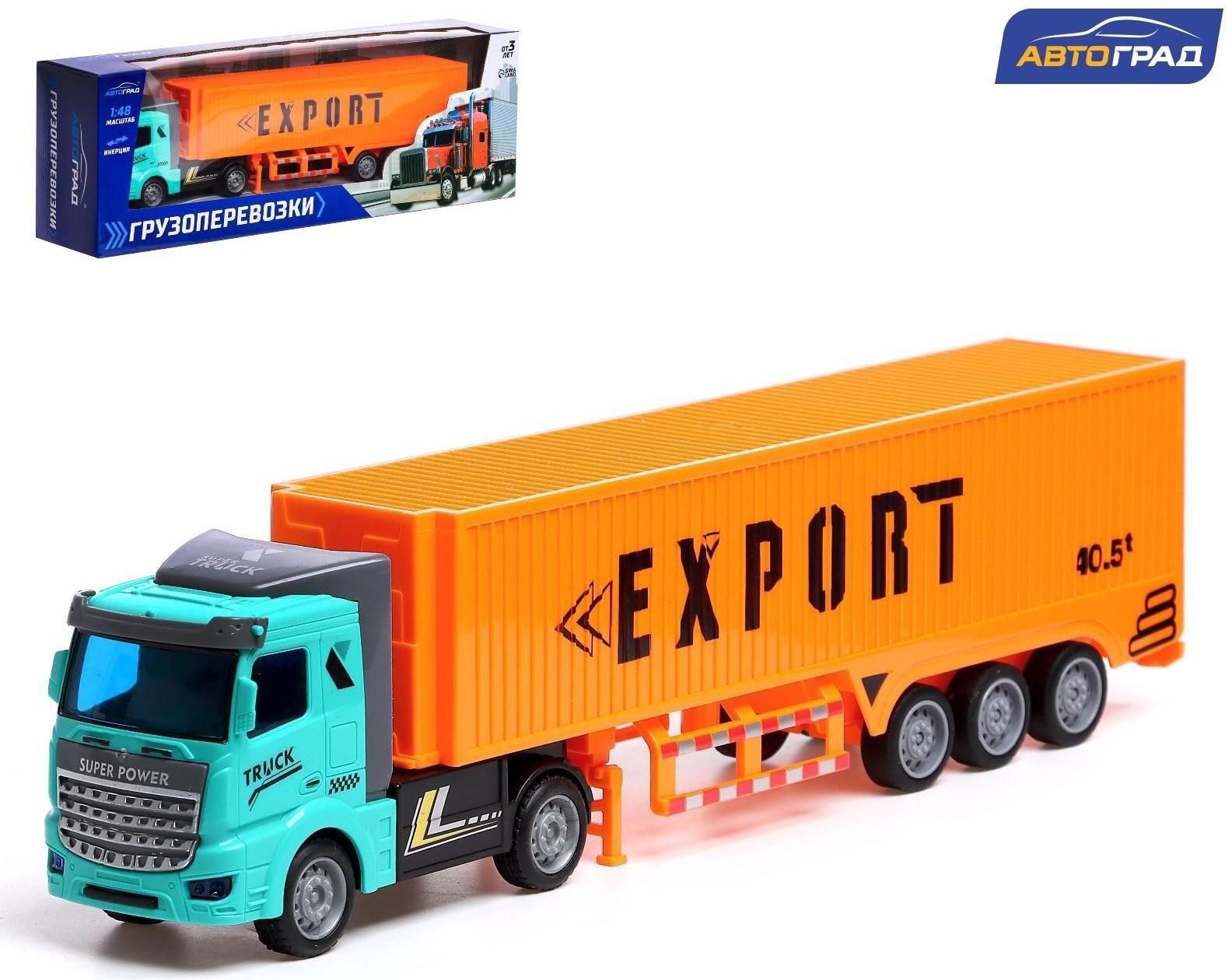 Грузовик инерционный «Контейнеровоз», 1:48