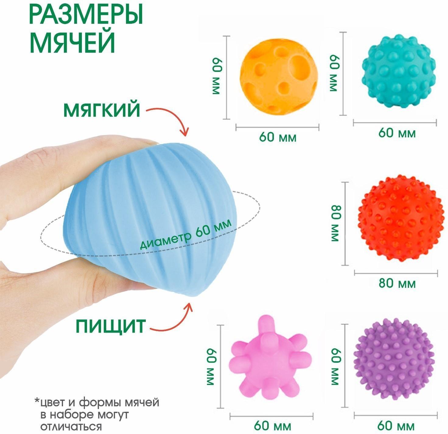 Подарочный набор развивающих тактильных мячиков «Новогодний подарок» 7 шт., новогодняя подарочная упаковка