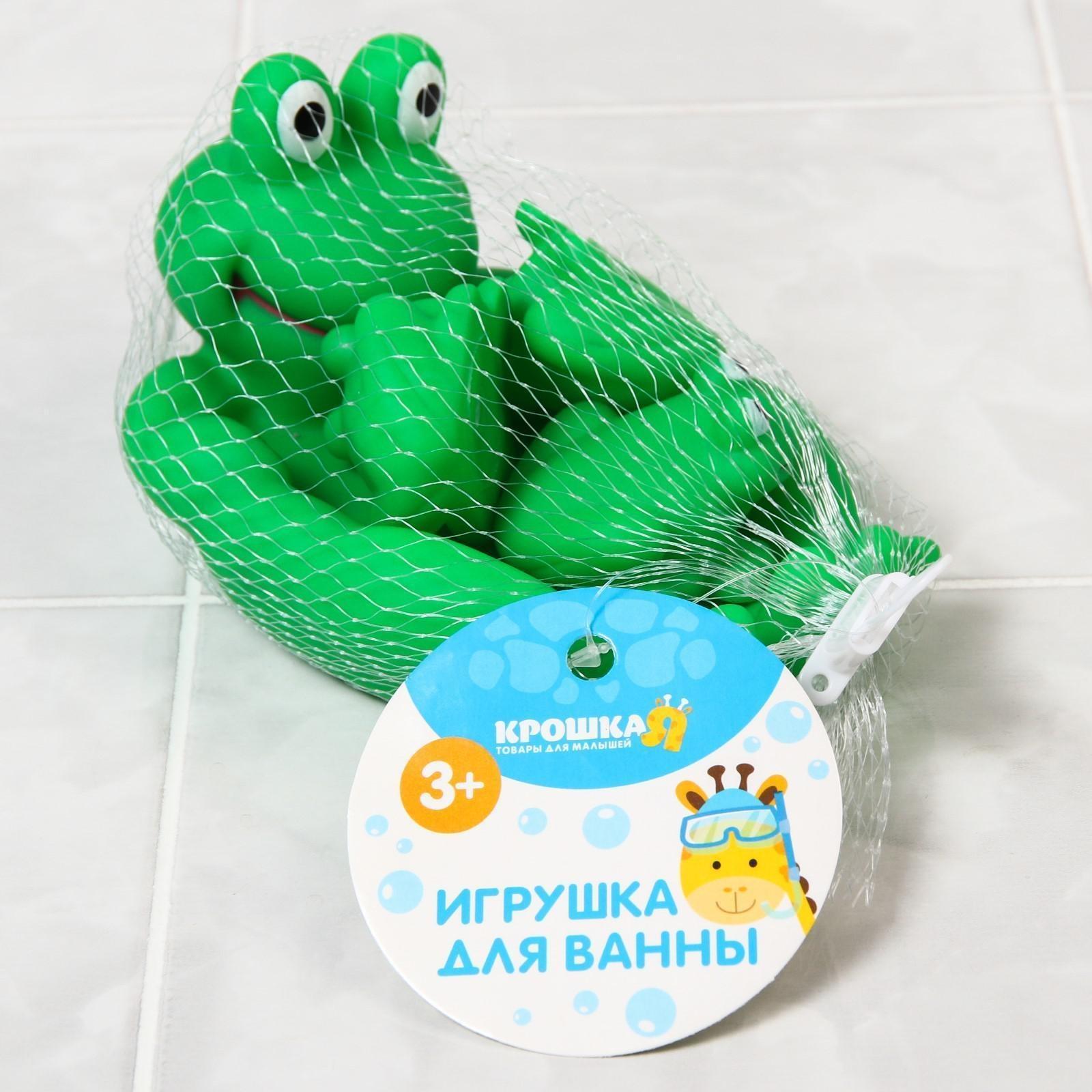 Набор игрушек для игры в ванне «Лягушка»: мыльница + игрушки 3 шт.
