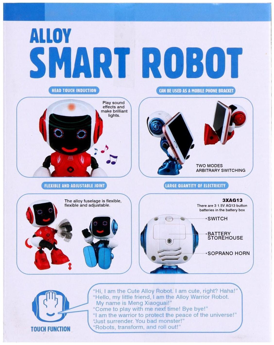 Робот «Вольт», световые и звуковые эффекты, работает от батареек, цвета МИКС
