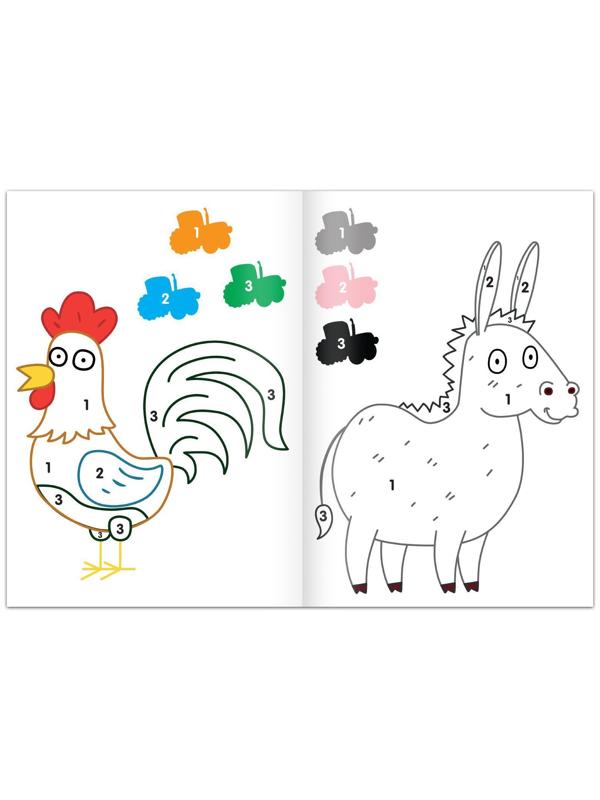 Раскраска по номерам «Синий трактор», 12 стр.