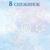 Набор для творчества «Сказочные снежинки», 20 стр., Холодное сердце