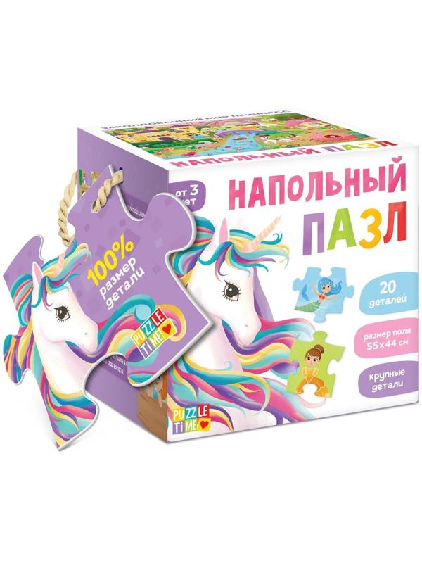 Напольный пазл «Заколдованный мир принцесс»