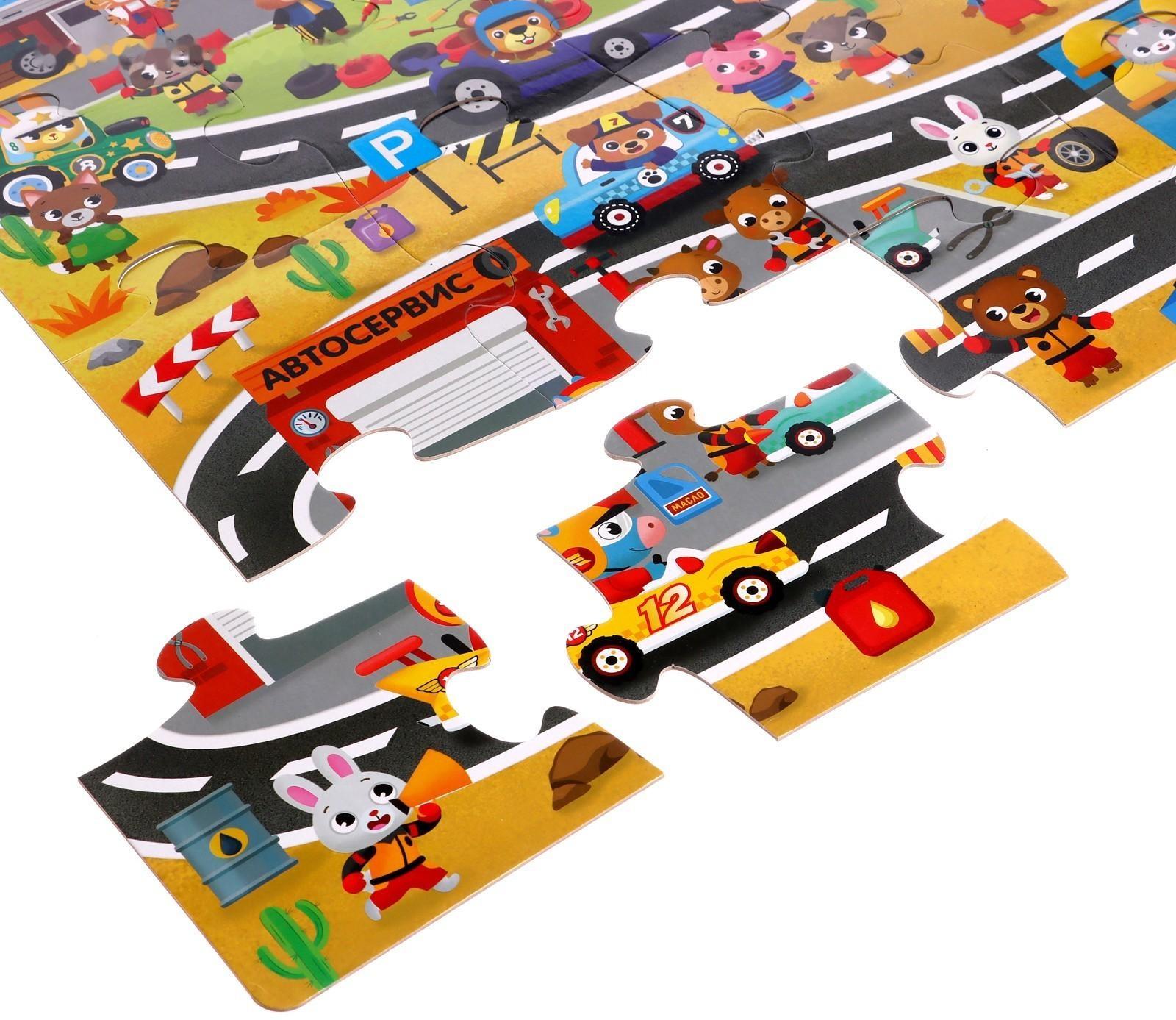 Напольный пазл «Гонки на виражах»