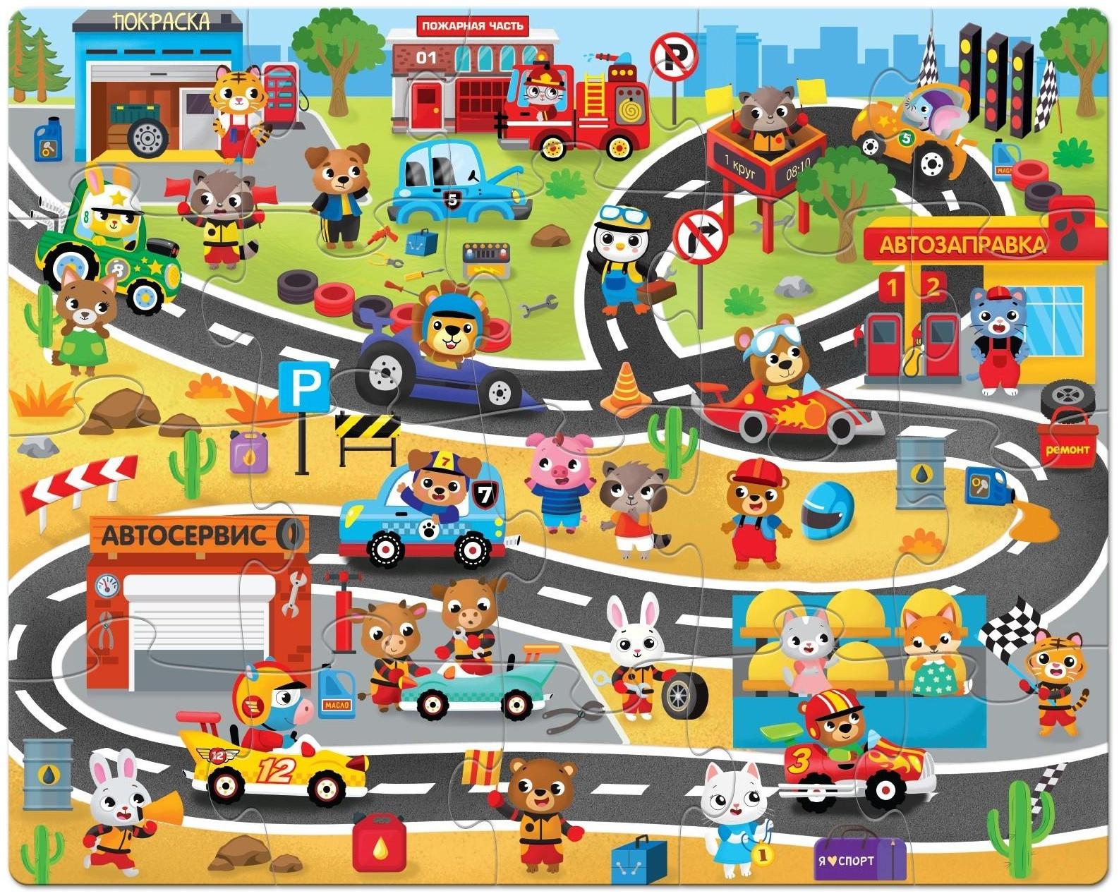 Напольный пазл «Гонки на виражах»