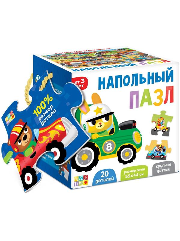 Напольный пазл «Гонки на виражах»