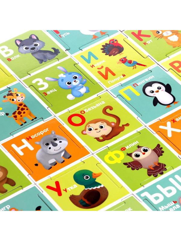 Напольный пазл «Собираем алфавит»